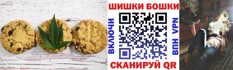 Еда ТГК конопля Купить где Абаза