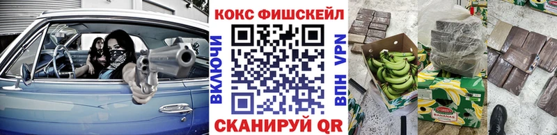 Cocaine Колумбийский Купить закладки Абаза