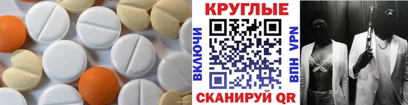Экстази louis Vuitton  Купить закладки  Абаза 