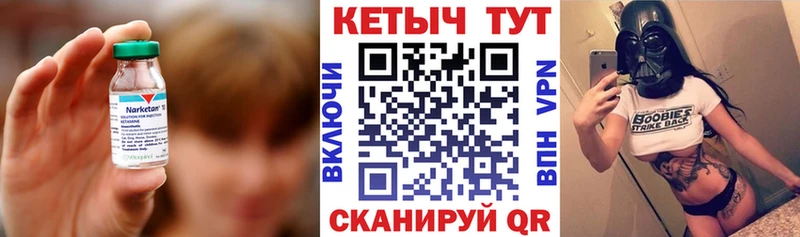 Купить  Абаза  Кетамин ketamine 