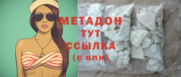 мефедрон Горно-Алтайск