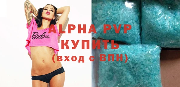 молекула духа Горнозаводск
