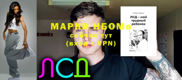 кокс Горняк