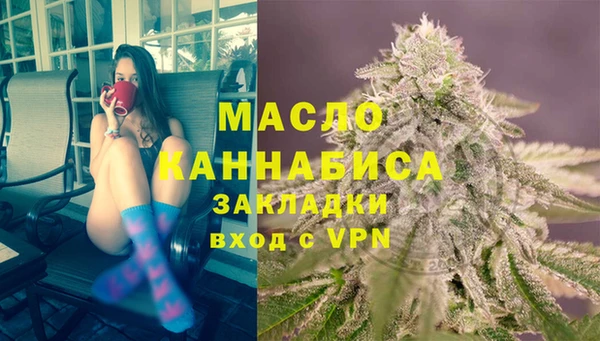 мефедрон Горно-Алтайск