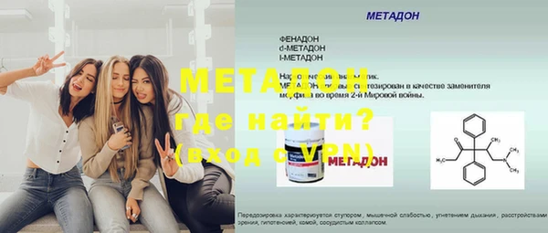 молекула духа Горнозаводск
