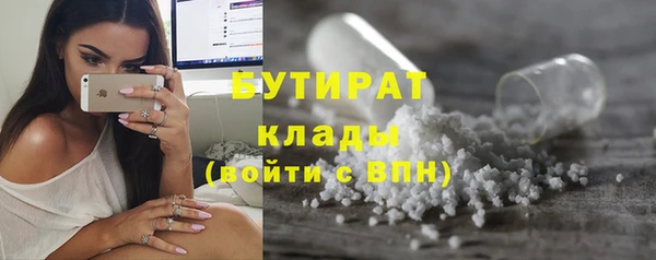 молекула духа Горнозаводск