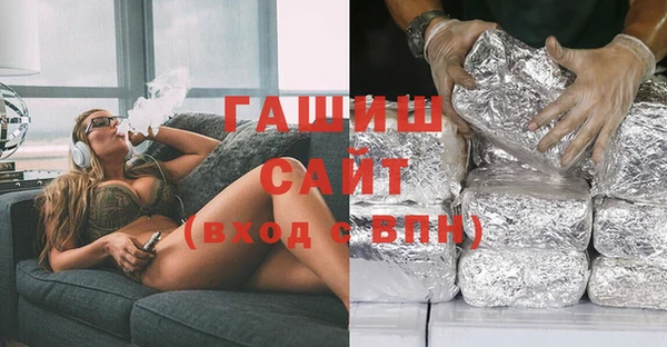 мефедрон Горно-Алтайск