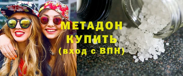 молекула духа Горнозаводск