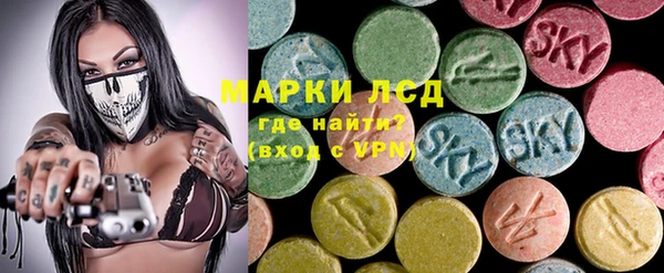 мефедрон Горно-Алтайск