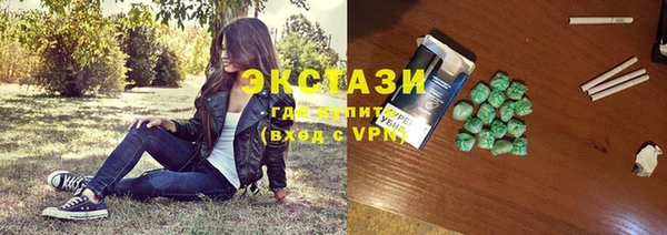 молекула духа Горнозаводск