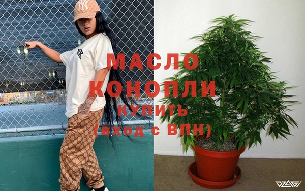 мефедрон Горно-Алтайск