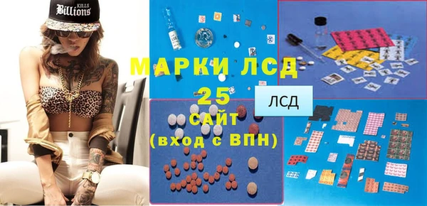 мефедрон Горно-Алтайск