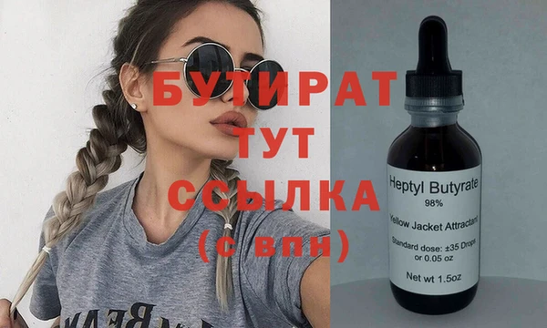 мефедрон Горно-Алтайск