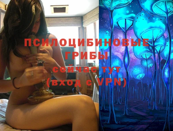 мефедрон Горно-Алтайск