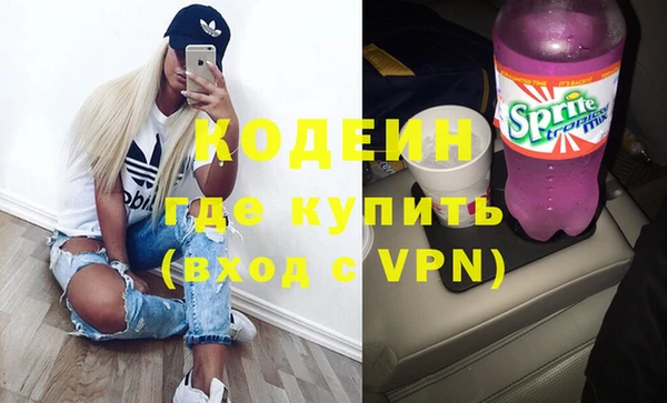 мефедрон Горно-Алтайск