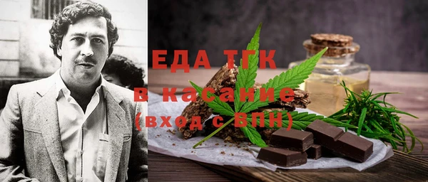 молекула духа Горнозаводск