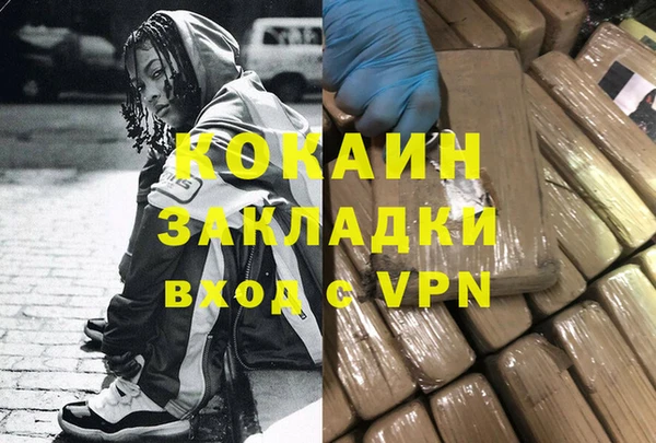 кокс Горняк