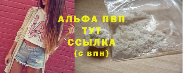 мефедрон Горно-Алтайск