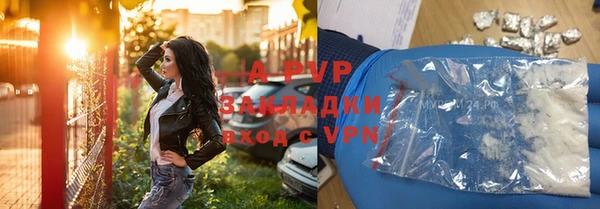молекула духа Горнозаводск