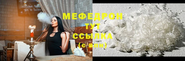 молекула духа Горнозаводск