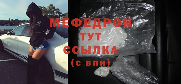 молекула духа Горнозаводск