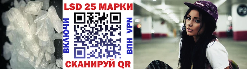 Купить где  Абаза  ЛСД экстази кислота 