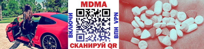 MDMA кристаллы  Купить закладки  Абаза 