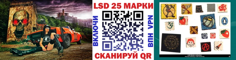 Марки N-bome 1500мкг  Купить где  Абаза 