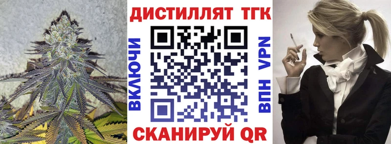 ТГК Wax  Купить где  Абаза 